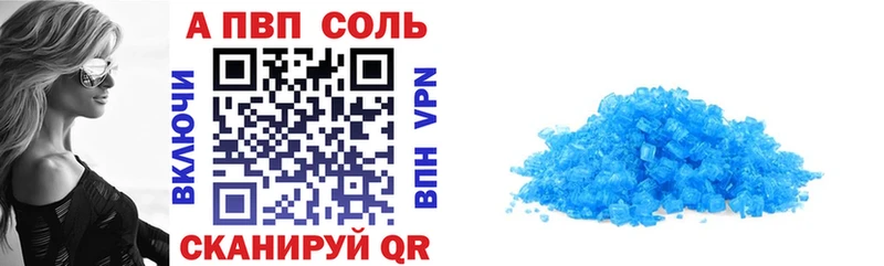 продажа наркотиков MEGA ссылки А ПВП СК КРИС Берёзовка