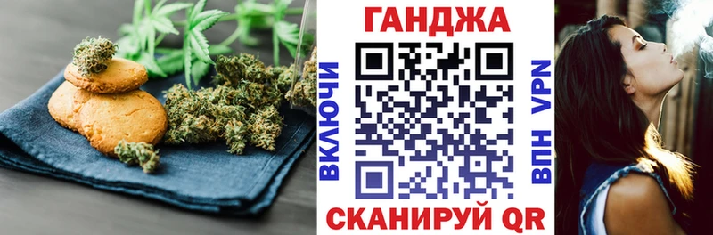 Еда ТГК конопля  закладки  KRAKEN ССЫЛКА  Берёзовка 