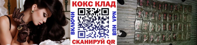 Кокаин Fish Scale  цена   Берёзовка 
