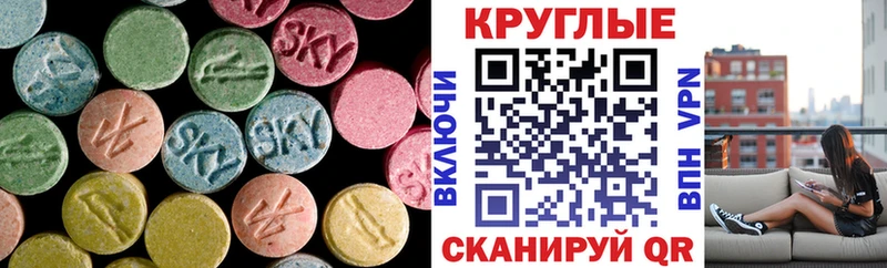 Ecstasy XTC Берёзовка