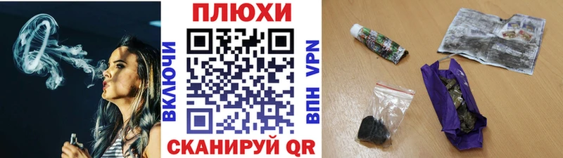 KRAKEN сайт  магазин    Берёзовка  ГАШИШ убойный 