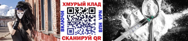 МЕГА   Берёзовка  Героин герыч 