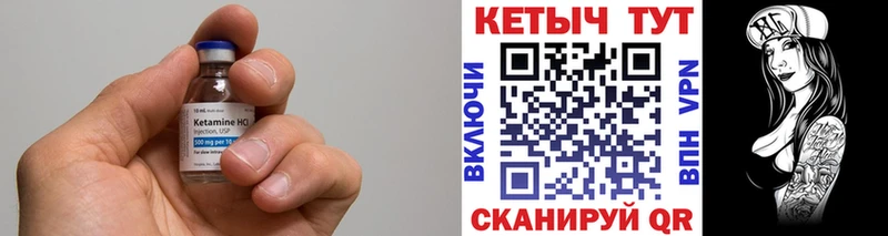 КЕТАМИН VHQ hydra ссылка Берёзовка