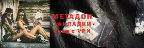марихуана Абдулино