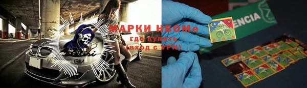 марихуана Абдулино