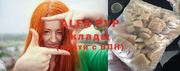 соль курить ск Алексеевка