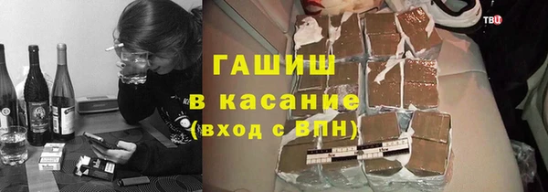 марихуана Абдулино