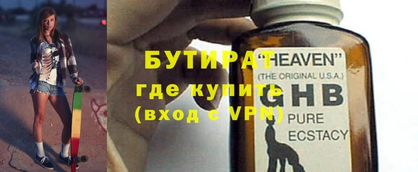 марихуана Абдулино