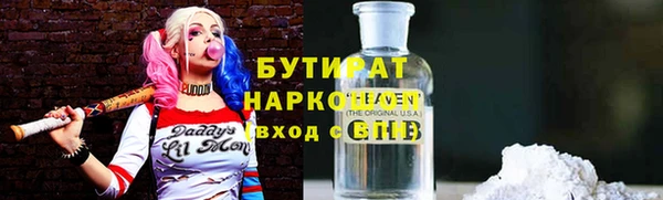 марихуана Абдулино