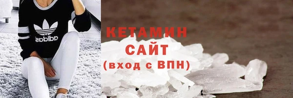 соль ск Осташков