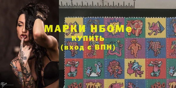 соль курить ск Алексеевка