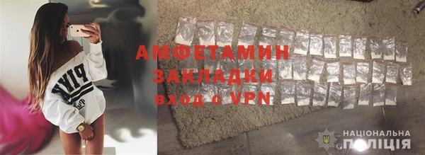 прущие крисы Алзамай