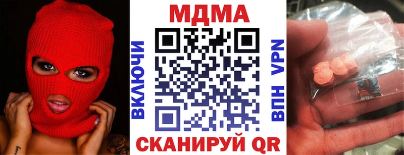 хочу Берёзовка МДМА VHQ