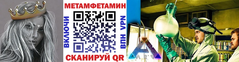 хочу   Берёзовка  МЕТАМФЕТАМИН винт 